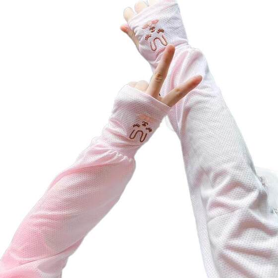 Ice Silk Sunscreen Sleeves Women's Summer Loose Sleeves Cute Ice Sleeves UV-resistant Driving Arm Protection Hand Sleeves Rasher Sleeves