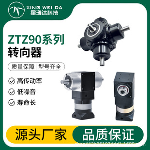 ZTZ90ϵ���D���� �������ǜp�ٙC�S�� �ŷ�늙C�p����