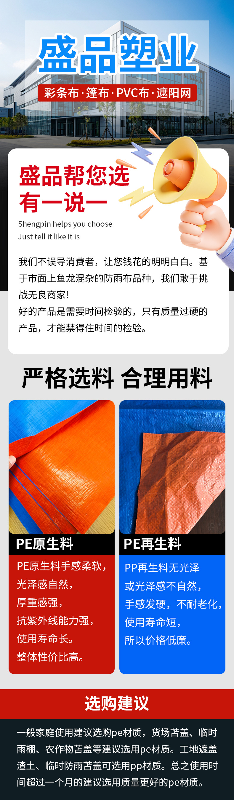 微信图片_20251219095450_311_189
