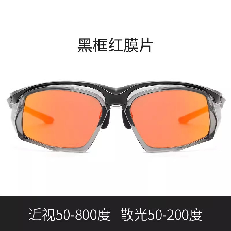 近視鏡一体騎乗眼鏡防風運動屋外徒歩風鏡偏光変色登山サングラス|undefined