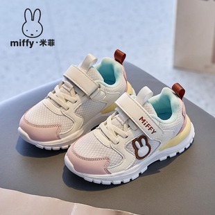 Miffy�׷�ͯЬ2025�＾�¿�Ůͯ�������\��Ь���e�p�����m�ܲ�Ь