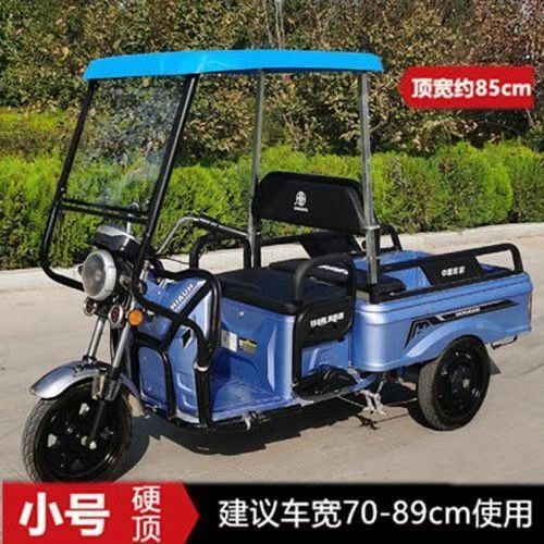 电动三轮车雨棚车篷前车头棚快递驾驶室遮阳棚电瓶三轮车车棚雨篷|undefined