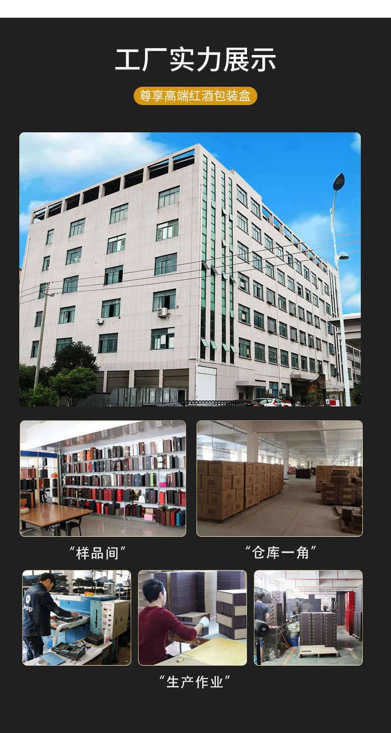 红酒包装盒六支_23.jpg