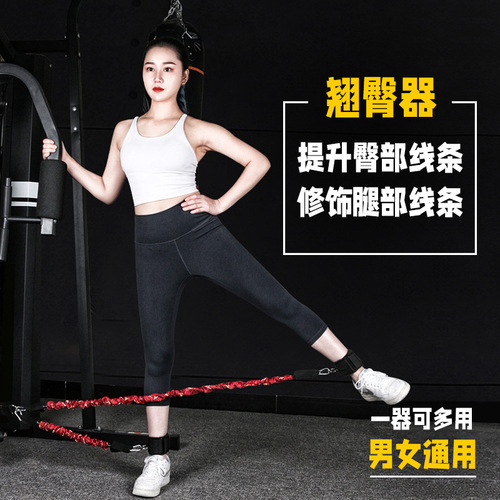 Hip pull rope women's sports fitness equipment elastic band resistance band elastic rope yoga training pedal puller