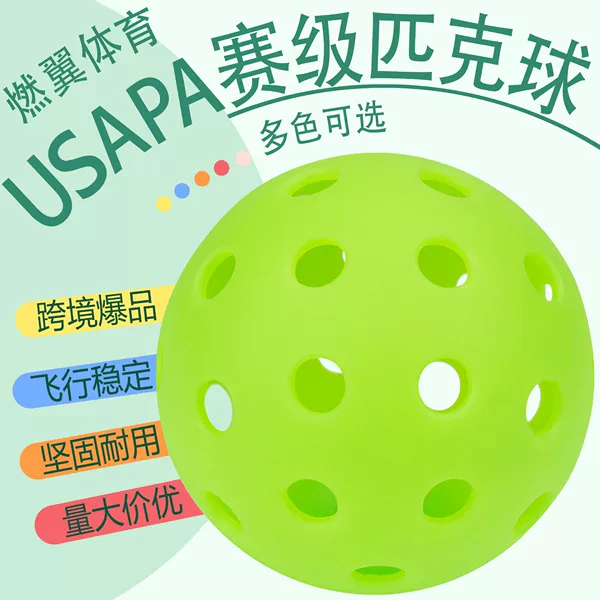 26-Hole 40-Hole Pickleball for Beginners Training Pickleball, Sturdy and Durable, Stable Flight, Cross-Border Exclusive Supply for Pickleball