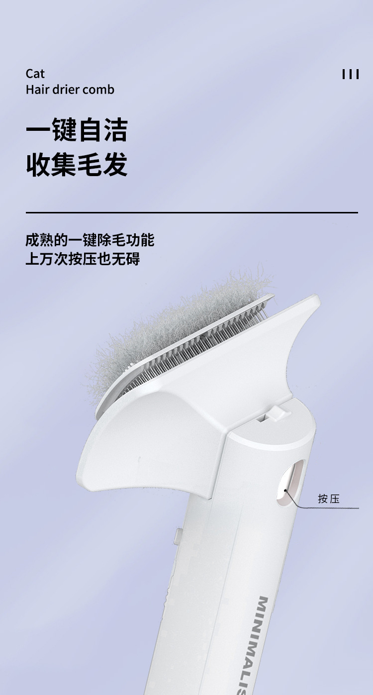 吹风梳详情_07