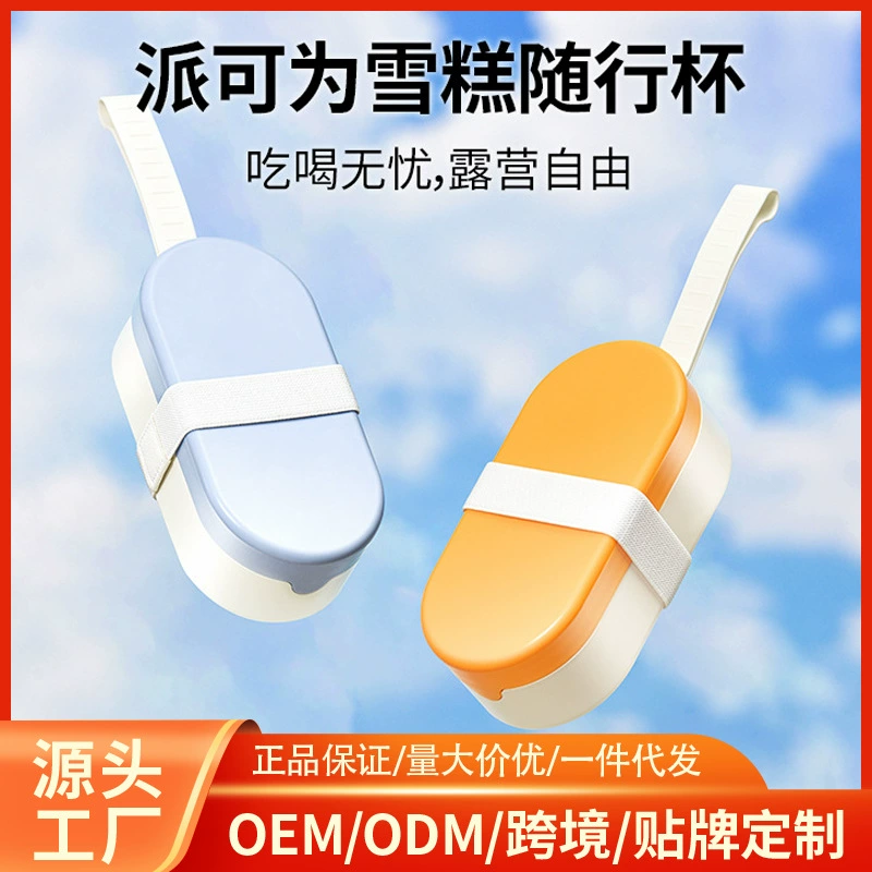 Paike Factory Store Собака Чашка для исходящей воды Чайник для собак Портативная чашка для сопровождения Собака Бутылка для воды Питьевая вода для домашних животных