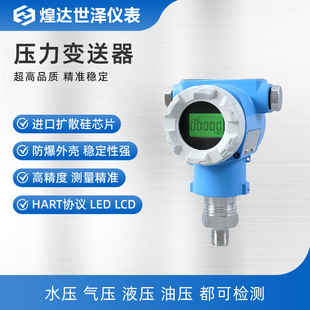 2088���^�͉���׃���� 4-20mA RS485�����͉���׃���� ����������