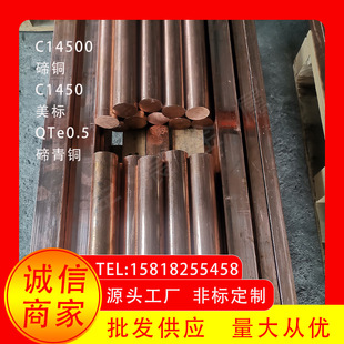 �F؛����C14500���~��������QTe0.5���~����ߌ���͸��g�~�Ͻ�