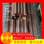 切削导电耐腐蚀qte0铜合金