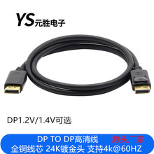 DP�DDP�D�Ӿ�DisplayPort4K*2K��X�@ʾ���@��DP TO DP�����B�Ӿ�