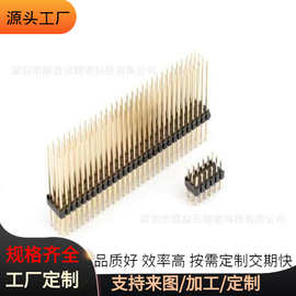排针1.27 插针 公座 间距2.54/2.0/1.27双排 直插 贴片 双排 镀金