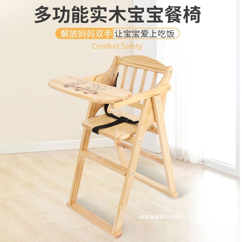 Solid Wood Baby Dining Chair Hotel Carbonized Children's Dining Table Commercial Foldable Stool Baby Dining Chair Guangdong