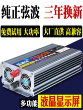 ���ʼ�����������׃��12V24V����؛܇�d48V60V�D220V늄��D�Q�r