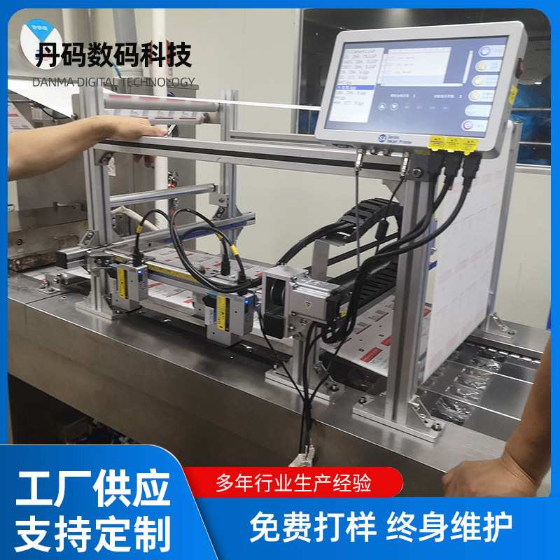 圆桶标识喷码机03MPA  纸筒包装全自动喷码机45m/min