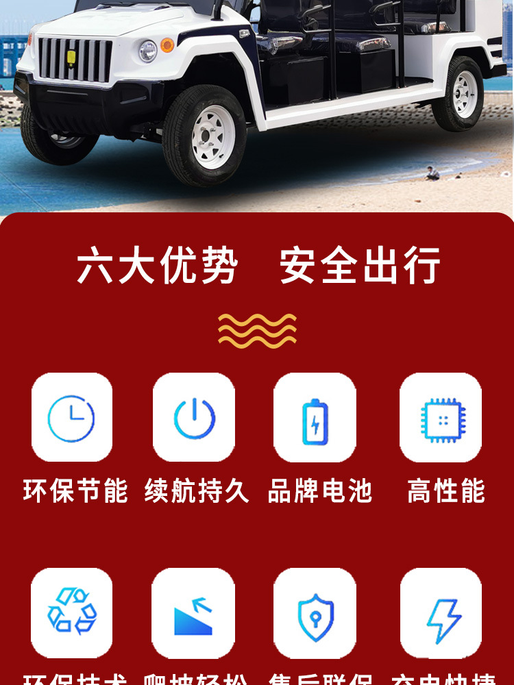Manufacturer Exports Small Patrol Car, Four-Seater Law Enforcement Inspection Vehicle, Park Security, School, Factory Security Vehicle