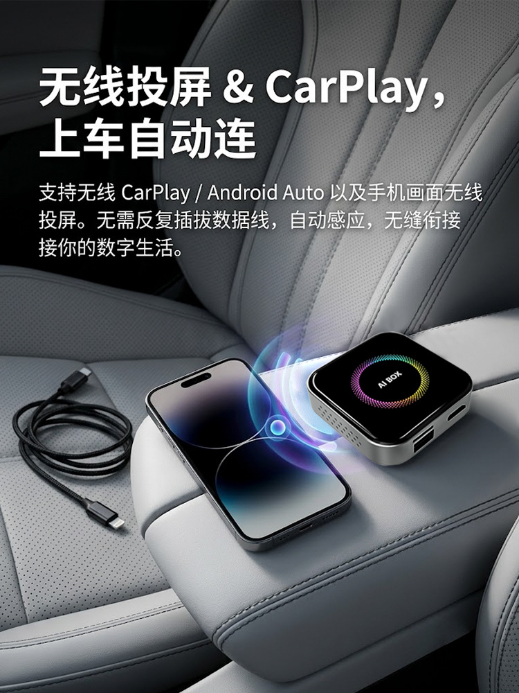 Best-selling 3-in-1 wired to wireless CarPlay box adapter AndroidAuto for in-car Android connectivity