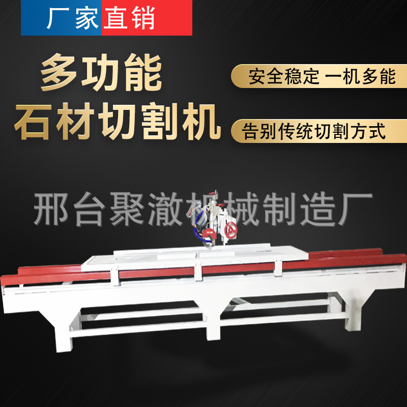 台式岩板石材切割机瓷砖石英石花岗岩大理石45°度倒角磨边切边机|undefined