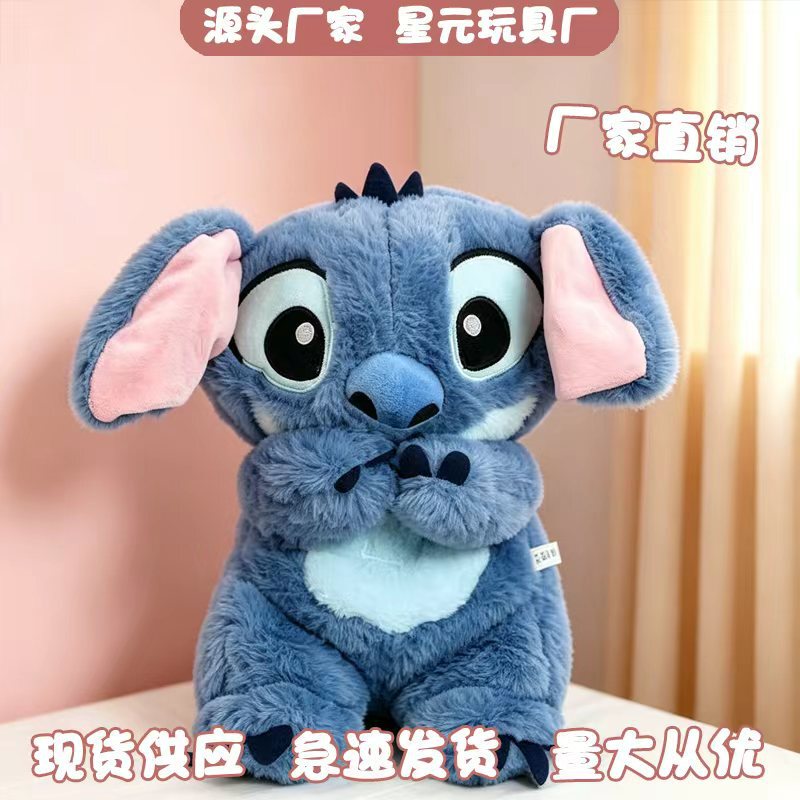Cross-Border Popular Breathing Stitch Doll That Soothes and Moves Its Ears, with Sound and Light Features, for Babies Who Snore While Sleeping