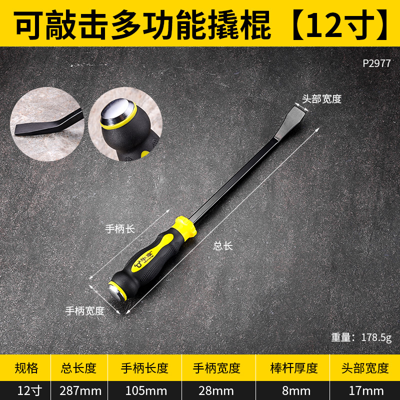 barra de palanca de acero fuerte especial multifuncional para camión de reparación de automóviles industriales