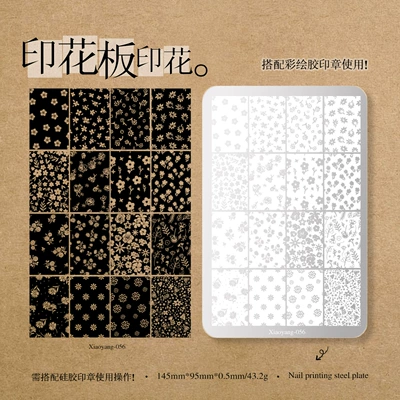 Dırnaq bəzəkləri: Transfer Plate with Denim Pattern - steel-plate-no-056-printing