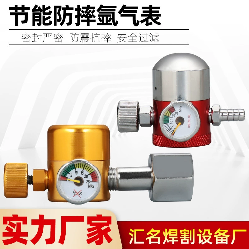 Сэкономьте газ и предотвращите падение аргон-счетчик редуктор