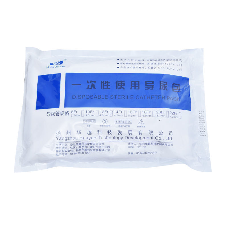 Disposable medical silicone/latex dual-cavity catheter pack for men…