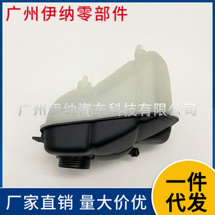 2115000049 expansion water tank/cooling kettle/auxiliary kettle suitable for Mercedes-Benz W211C219