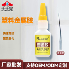 �ٺϾ��ܽ��zˮ�Ͱ׻�����z����ճ���ٌ����zˮ�ߏ���˲���z30g