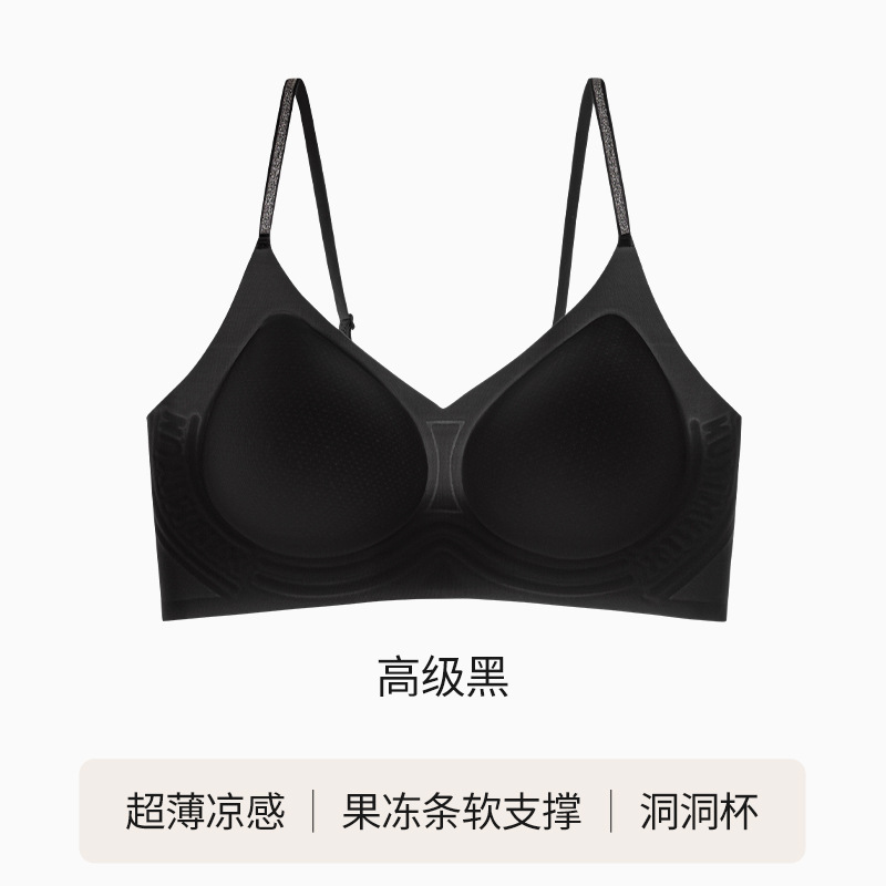 하이그레이드 블랙 [초박형 쿨링홀컵]