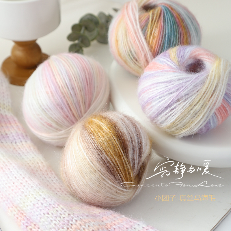 Silk Segment Dye Gradient Colorful Mahair Line Small Cloud Bologna Scarf Hand-woven Shawl Material Bag