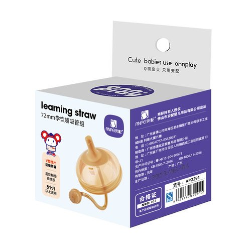 Adaptable for Shixi Baby Bottle Nipple Dust Cover Handle Universal Bottle Cover Transparent Cover Sip Cup Cover