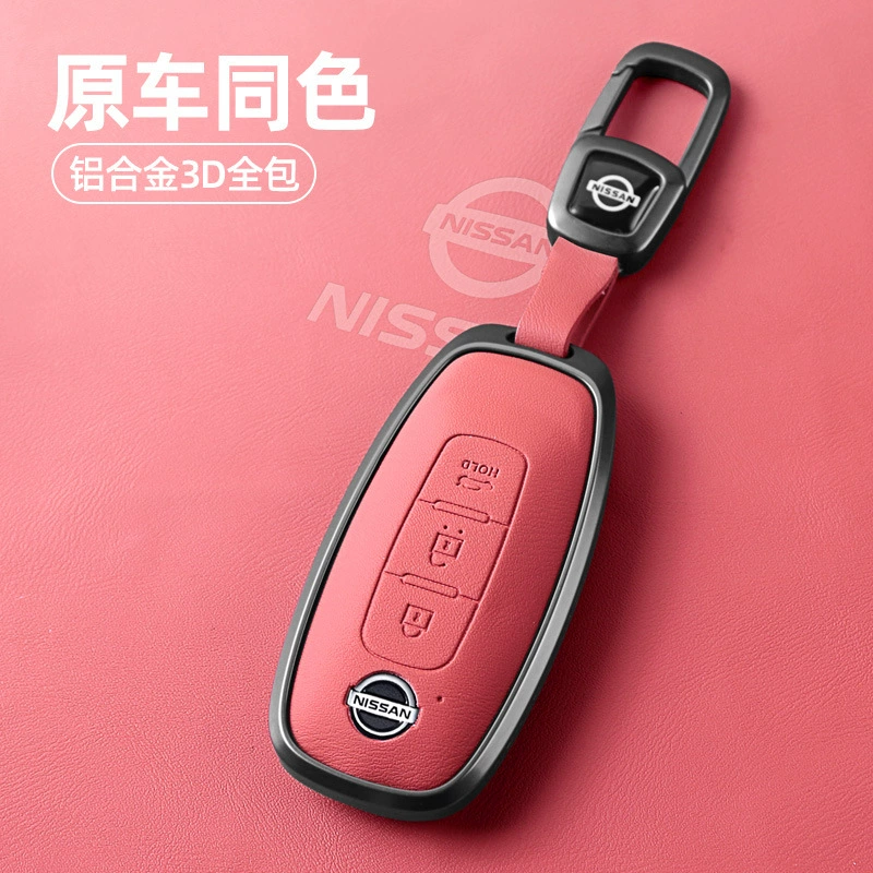 Применимо к Dongfeng Nissan Xuanyi Keycher Kashqai Tianyu Qijun Try Da Jinke Blue Bird Loulan Автомобильная оболочка