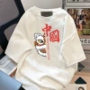 Chinese lion short -sleeved white