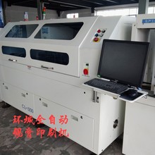 12CL-1200ȫԶӡˢԶӡˢ