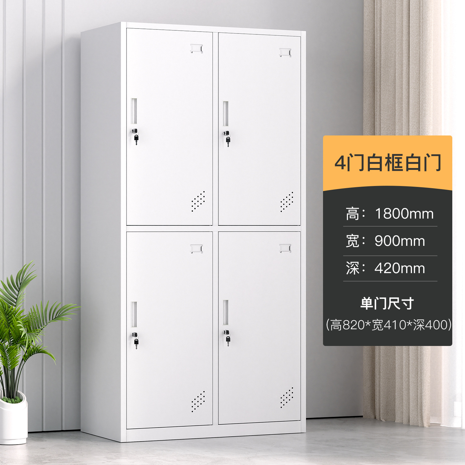 Armario de color del personal armario de vestuario gimnasio armario de almacenamiento armario de baño armario de latina con cerradura de inducción armario de almacenamiento