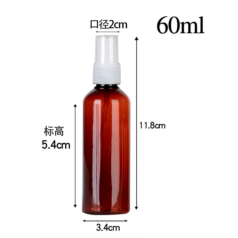 Botella de spray de pet al por mayor, té marrón, niebla fina marrón, subpaquete pequeño, botella vacía de plástico portátil, regadera pequeña, botella que evita la luz