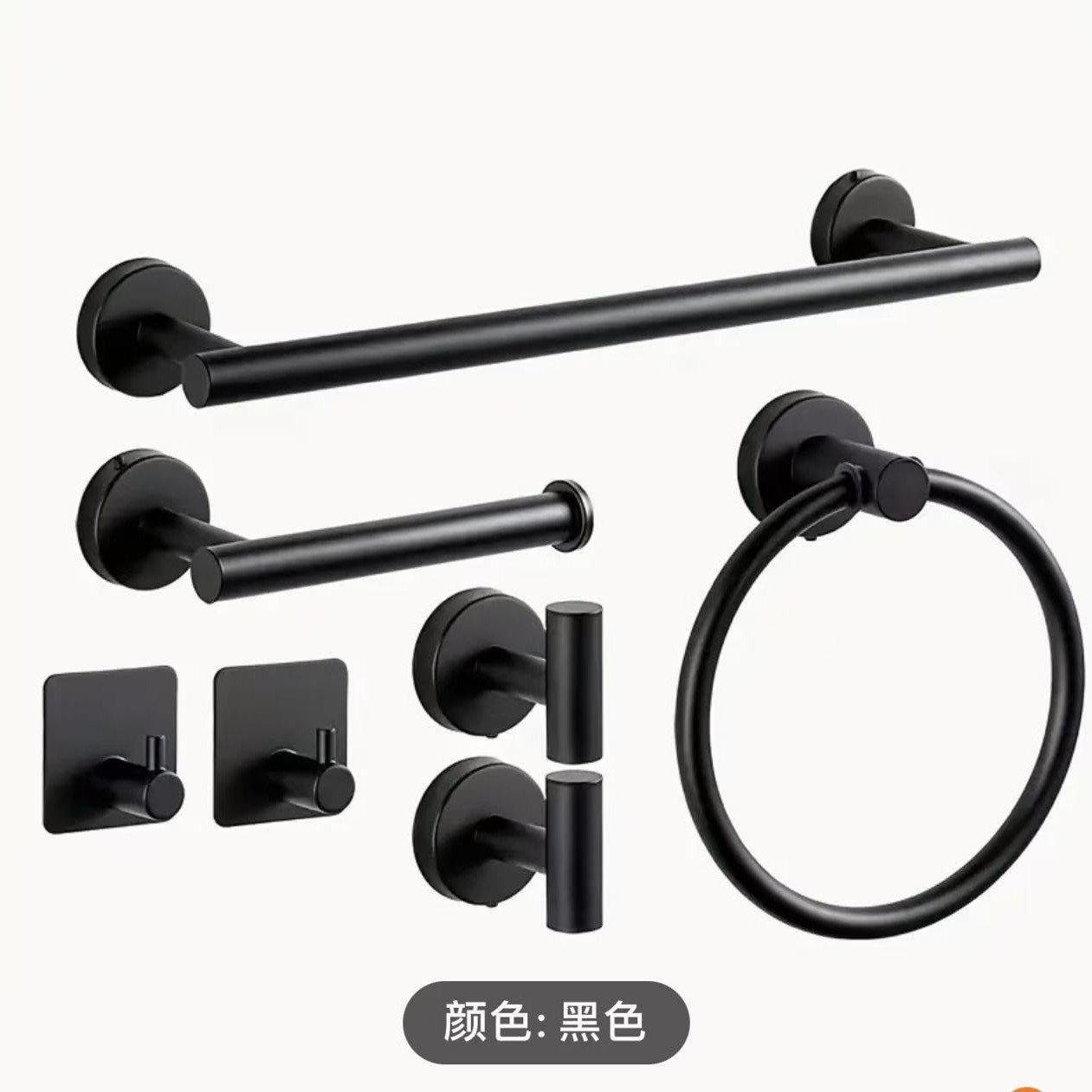 Cross-border 304 barra de toalla de acero inoxidable conjunto negro sin perforación de baño accesorios de baño gancho de toallas de baño