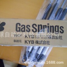 日本KYB 氮气弹簧 KMF50-30现货出售