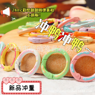 �R����ɫ����Ȧ���ɿۈA���_�ڭhDIY�Ʒ����������¿�耳׿�