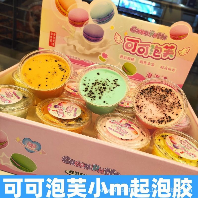 Pequeño tamaño de goma espumante mini barro de cristal para niños de alto valor facial mini taza de dibujos animados slime seguro descomprimir no pegajoso