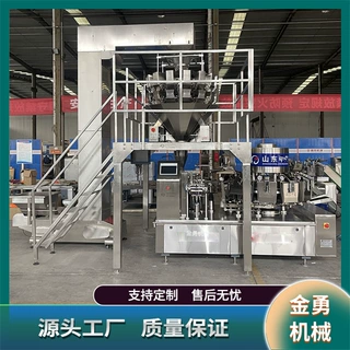 风味牛肉真空包装机 小咸菜给袋式包装机 茶叶蛋给袋式真空包装机