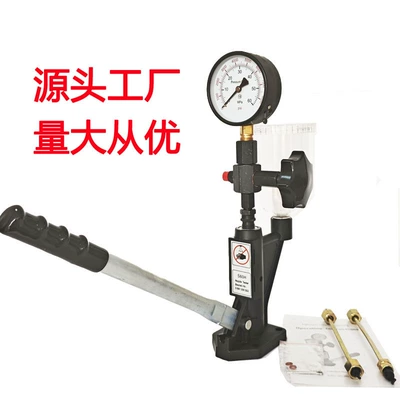 Source Factory S60H Fuel Injector Calibrator Injector Testing Bench Tester Suitable for Mechanical Injectors