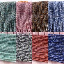 2*4mm��P����Ȼʯɢ���ֹ�diy�Ʒ���܇݆������朸������l