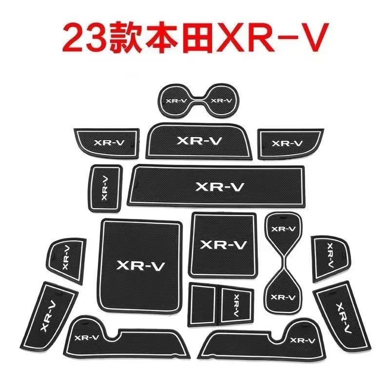 Suitable for 2023 Model Vezel Xrv Door Slot Mats, Xrv Interior Storage Box Cup Mats, Anti-Slip Mats, Decorative Modification Use