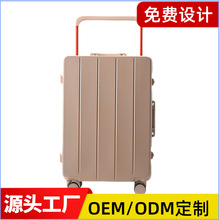 新款宽拉杆行李箱20寸/24寸/28寸可登机箱便携拉杆箱万向轮密码箱