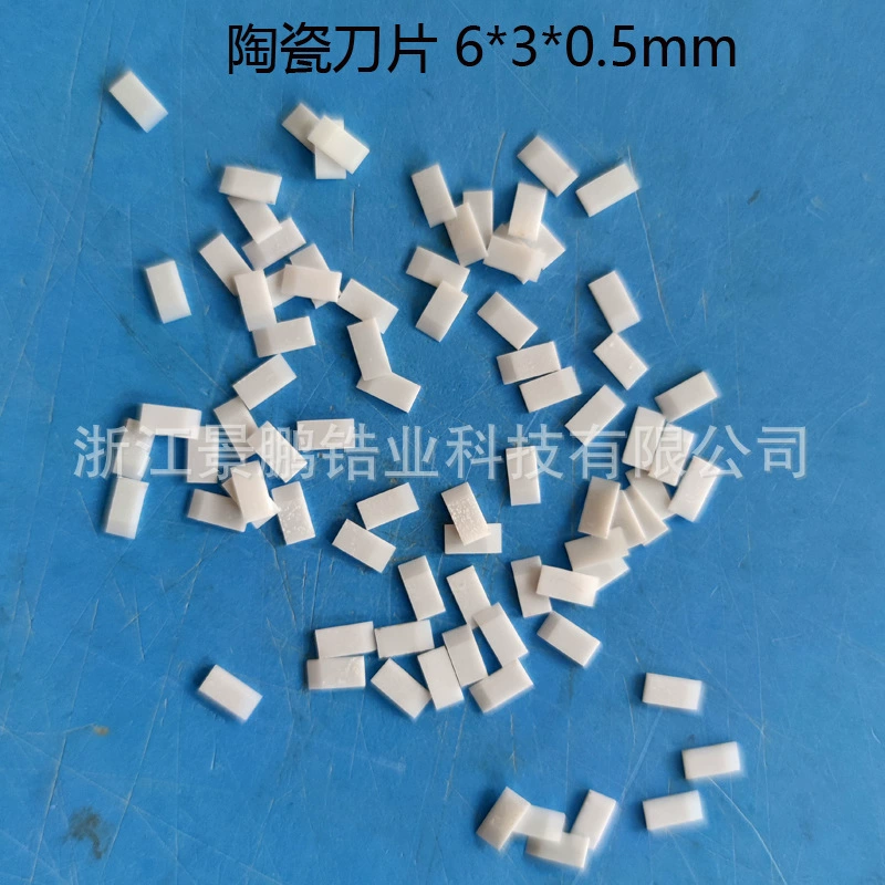 Объемное керамическое лезвие для открывания коробки Острое легко носить с собой Легкое лезвие для открывания сумки Лезвие для ручки Express Blade