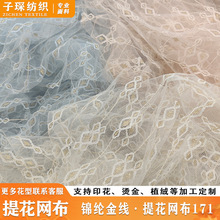 ���Ứ�W���\�]ᘿ��W�����ϰlҼ�Ů�B��ͯ�b���ϲ�ƥ��ȹ��