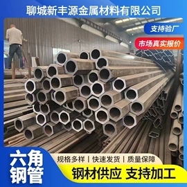 无缝管;方管;焊管