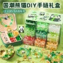 生日手工儿童手链串珠